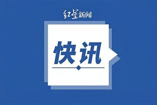 开云app官方网站登录入口截图2